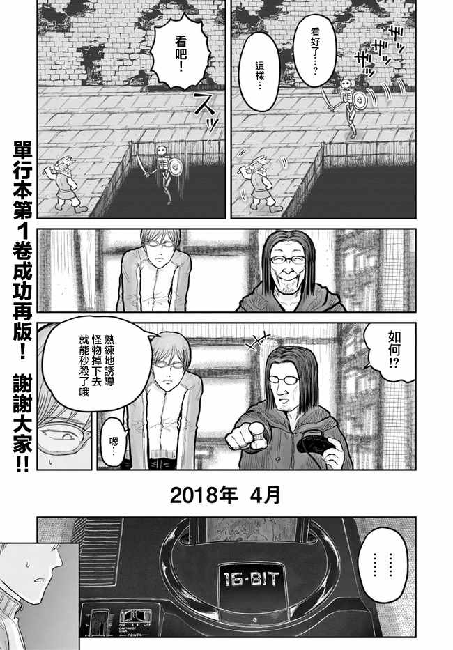 第10话0