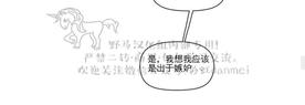 第66话3