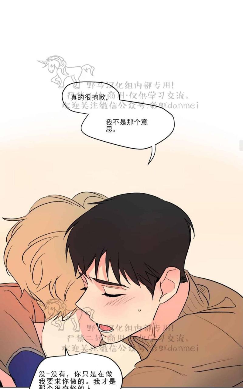 第66话1