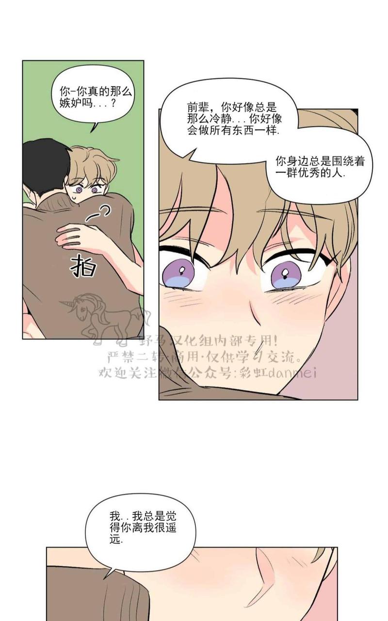 第66话4