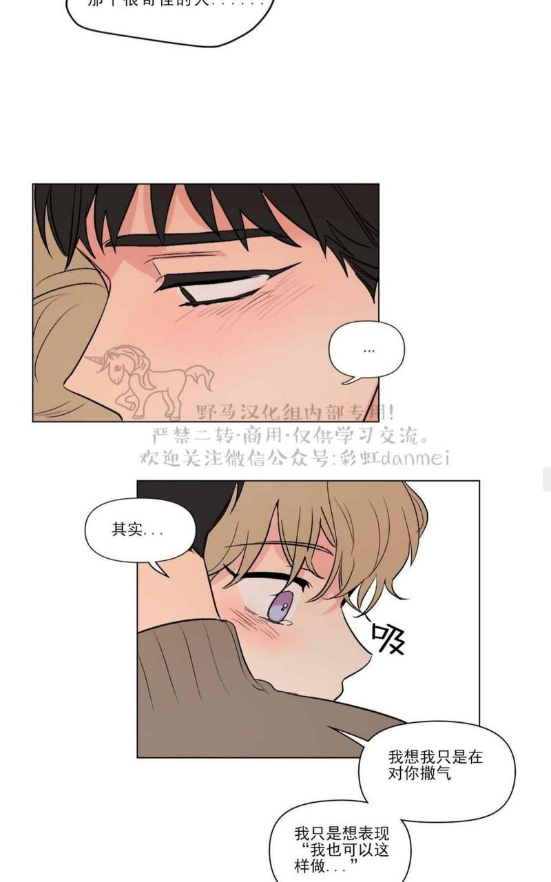第66话2
