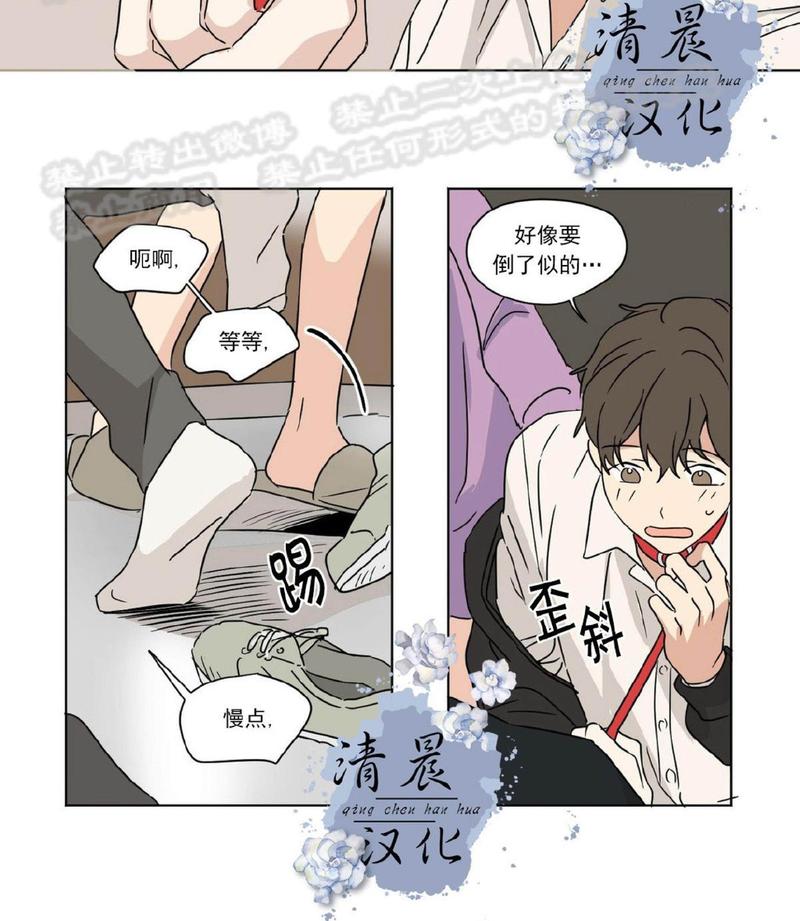 第29话2