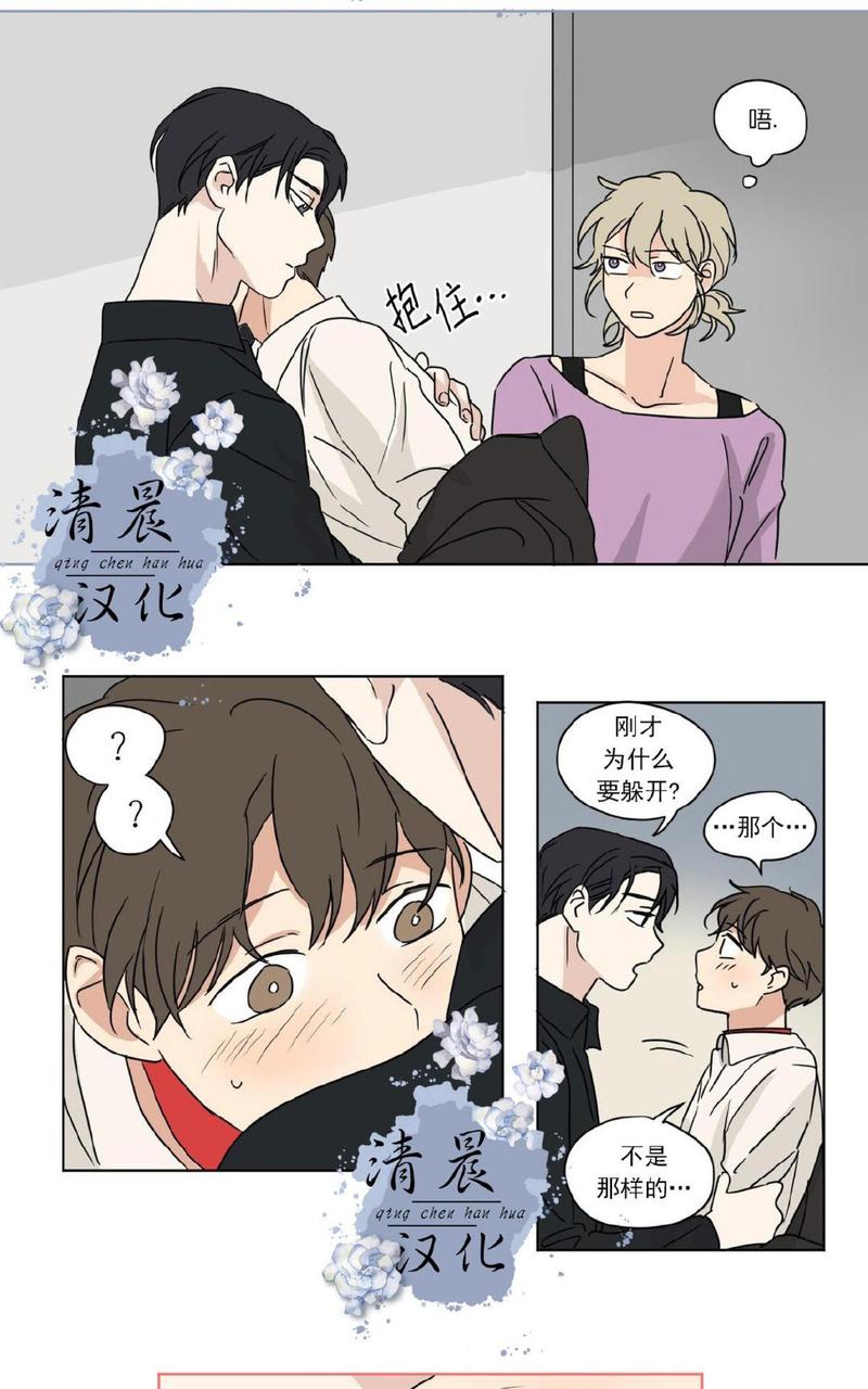 第29话3