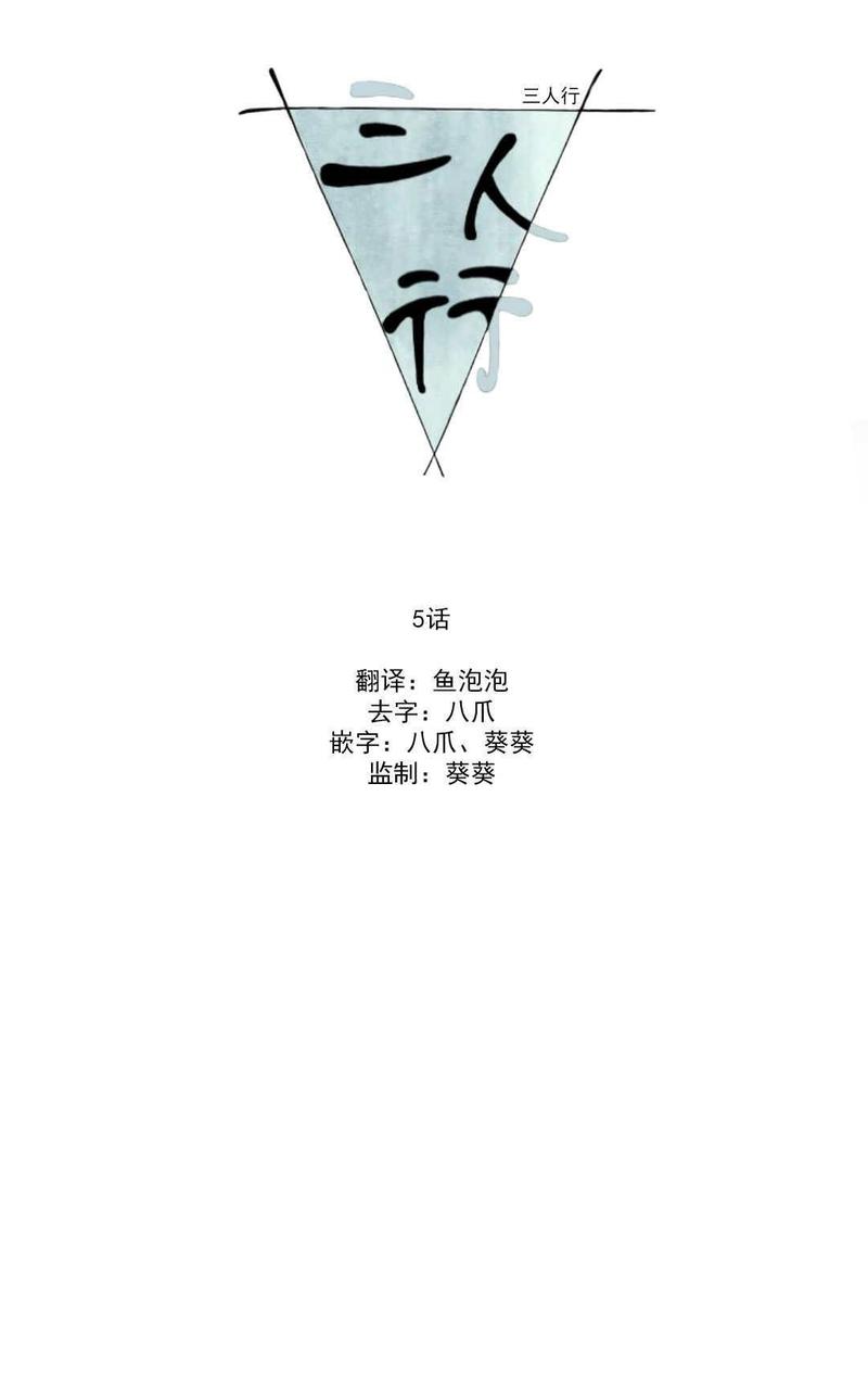 第5话0