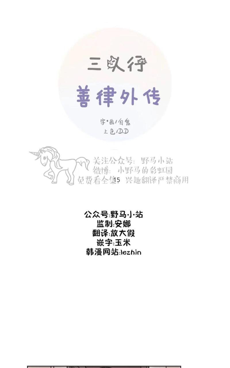 第71话0