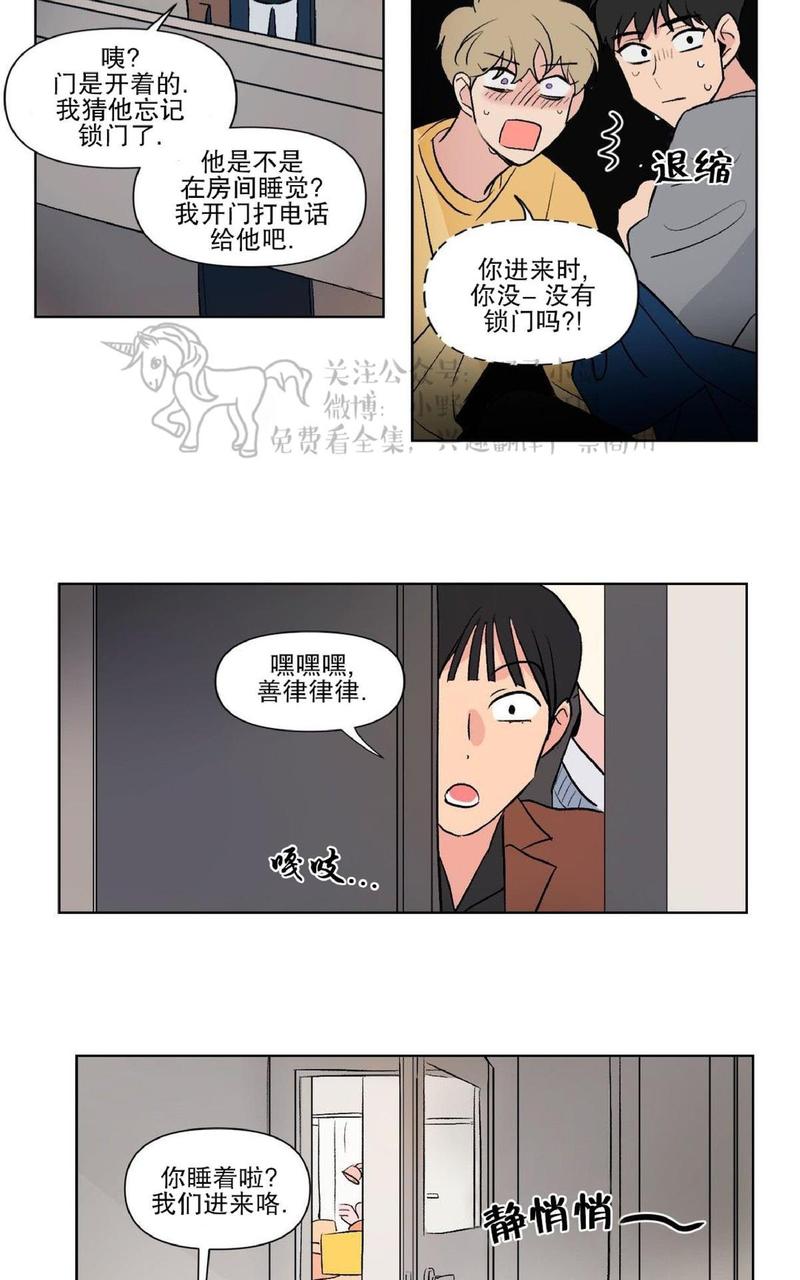 第71话4