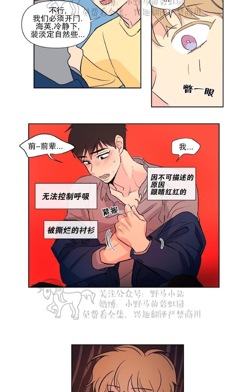 第71话2