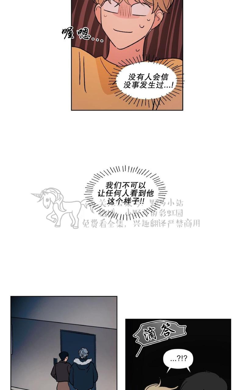 第71话3