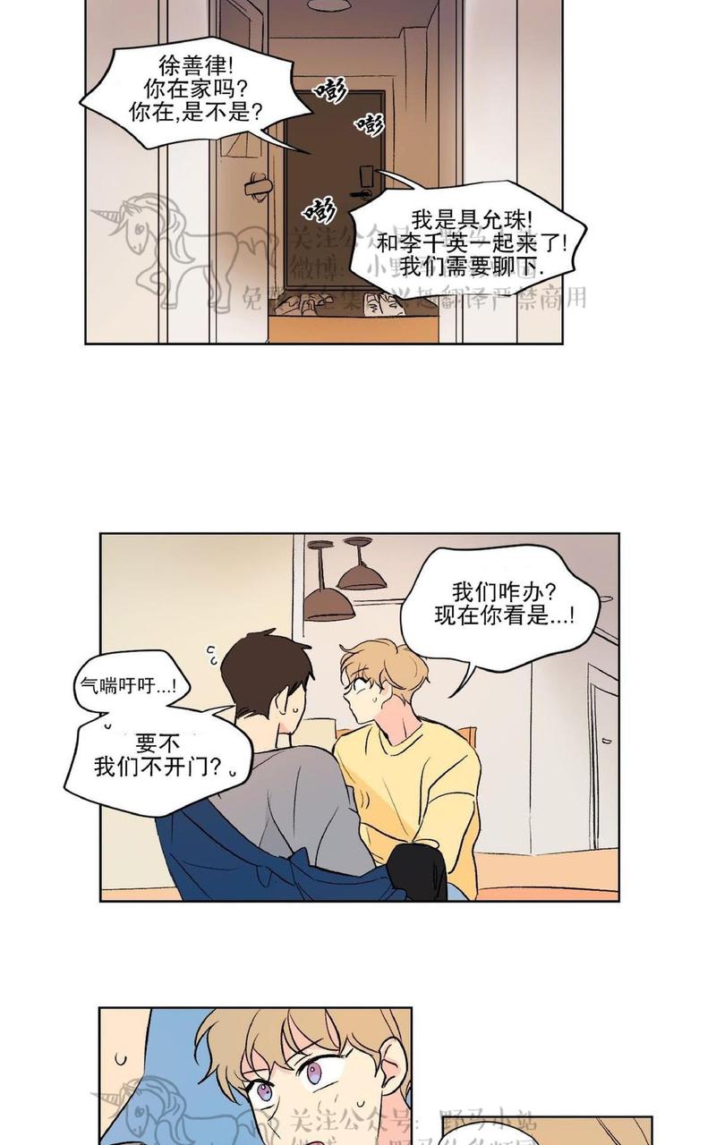 第71话1