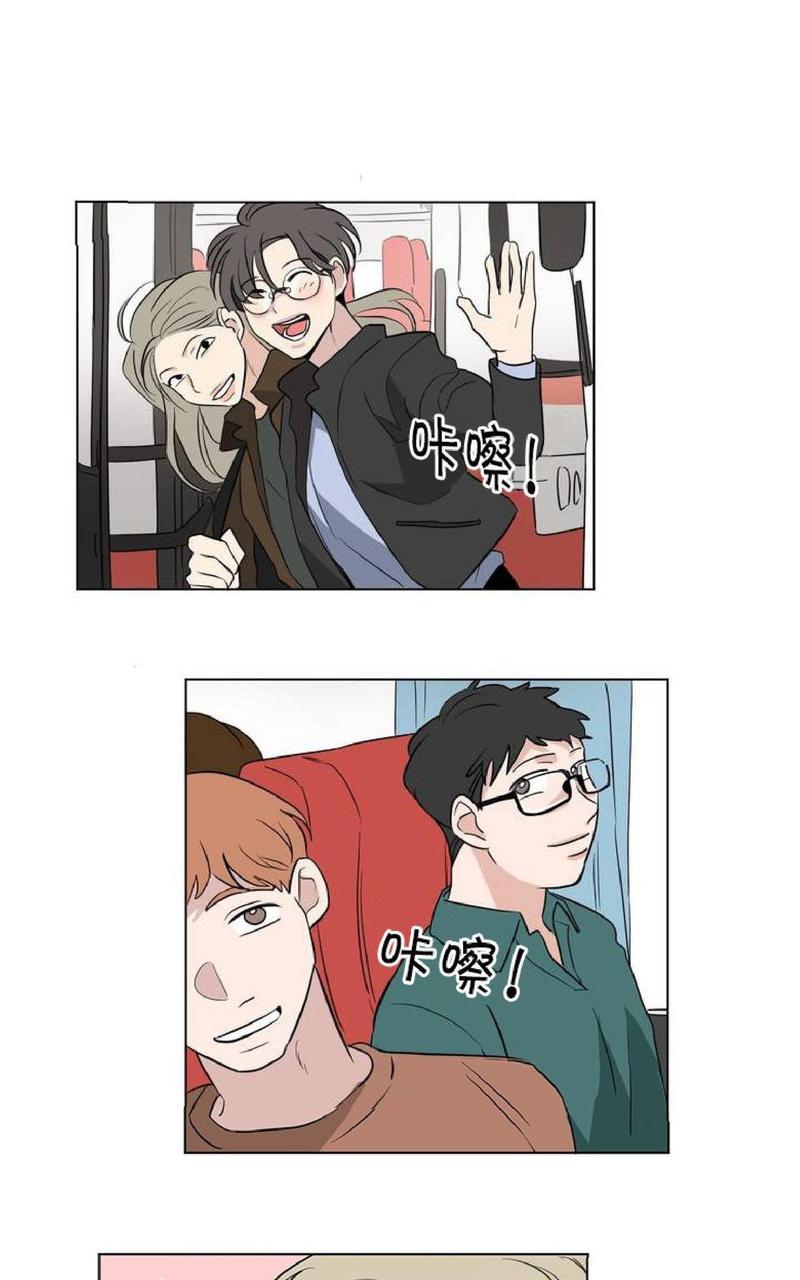 三人行尹烨漫画,第39话2图