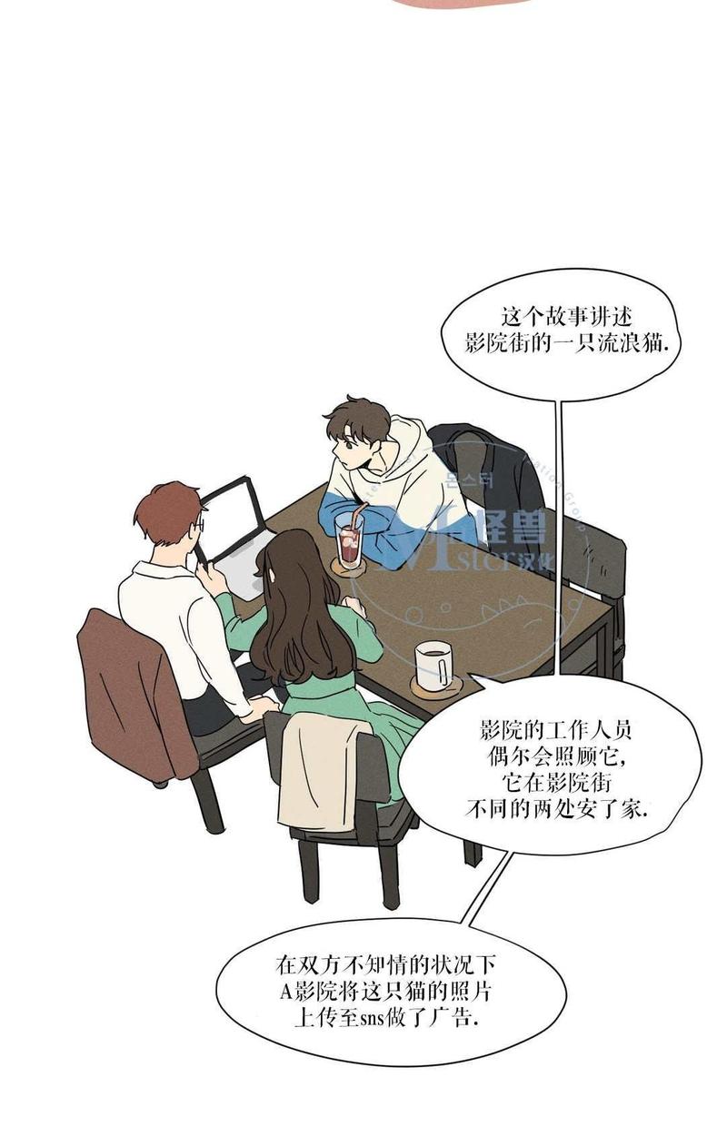 三人行汽车网漫画,第6话5图