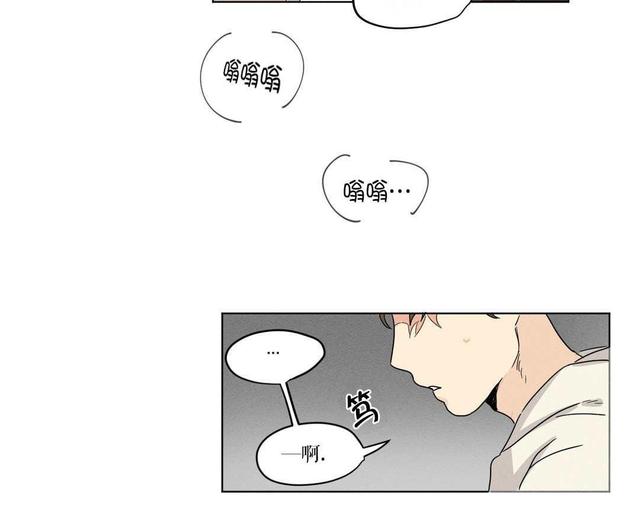 三人行汽车网漫画,第6话3图
