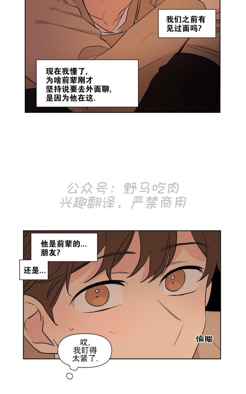 第72话2