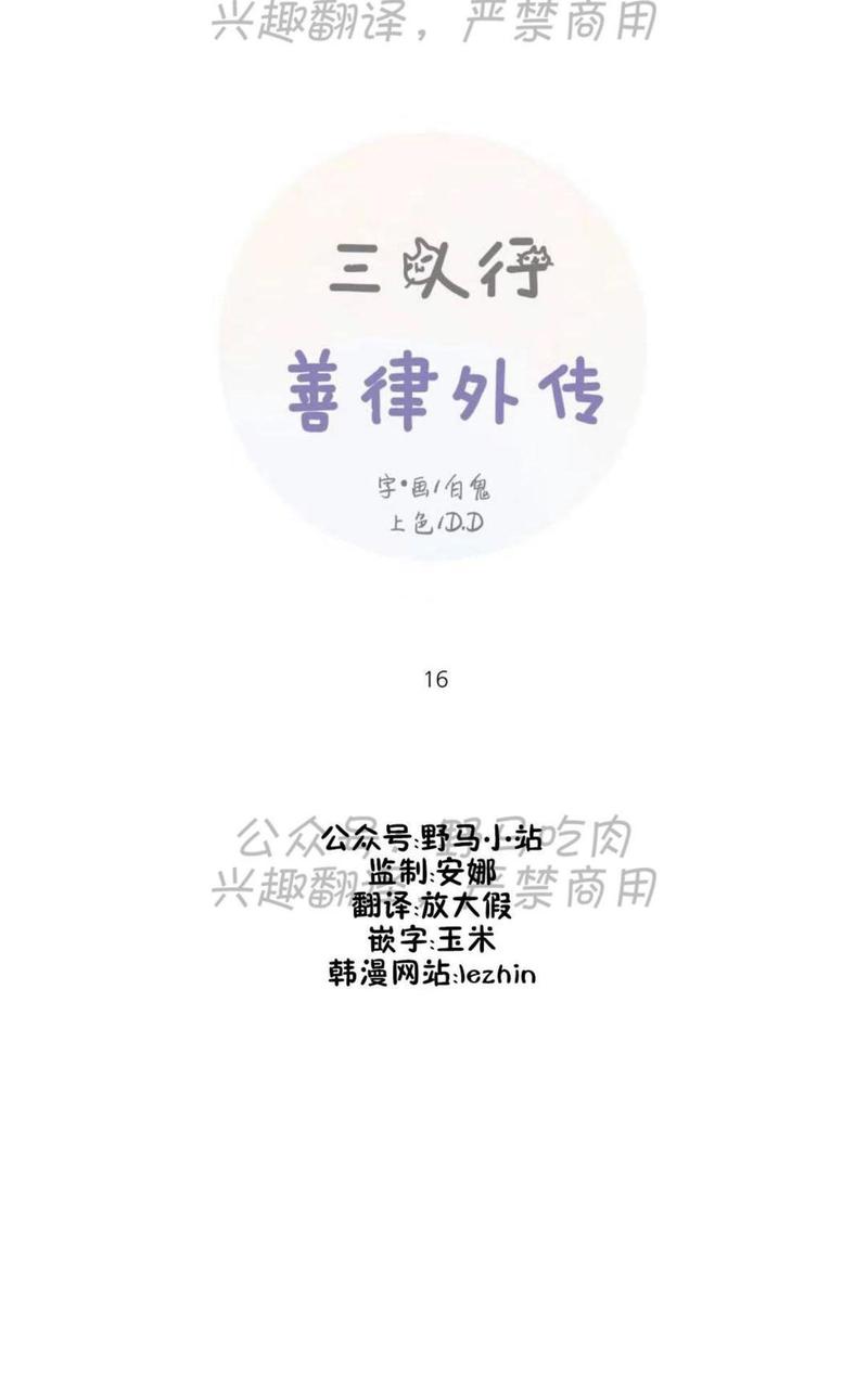 第72话0