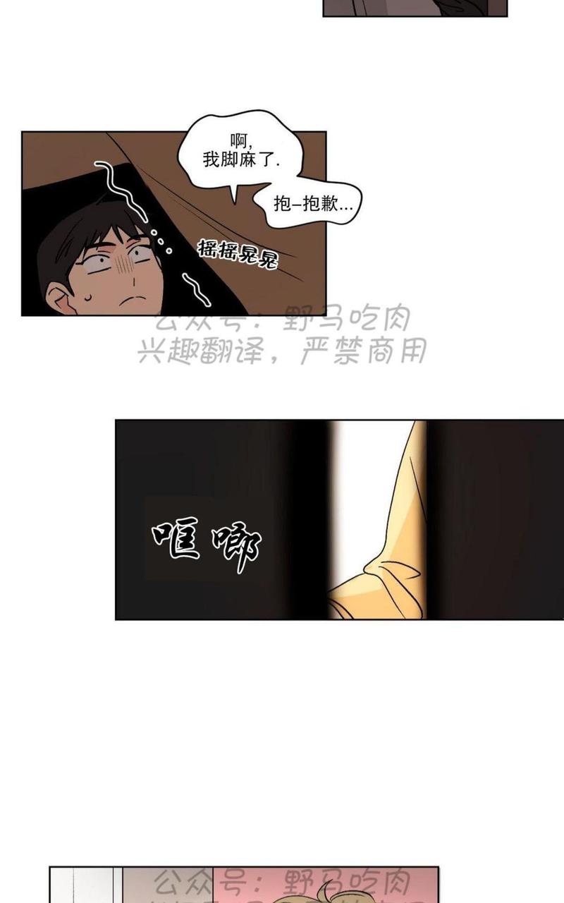 第72话4