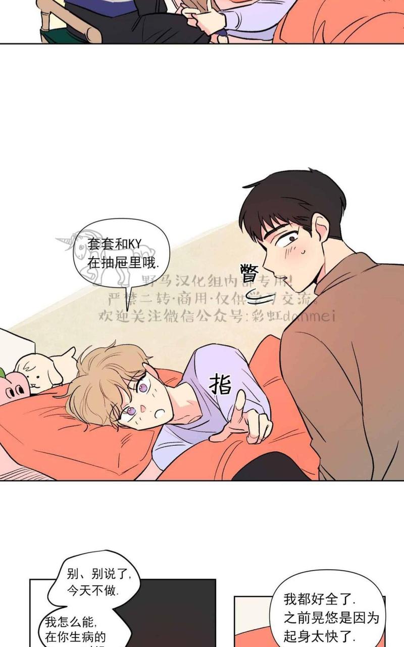 第65话3