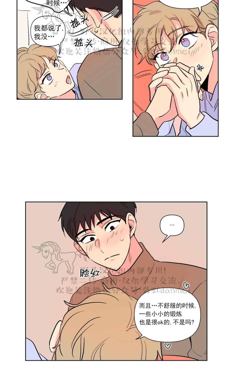 第65话4