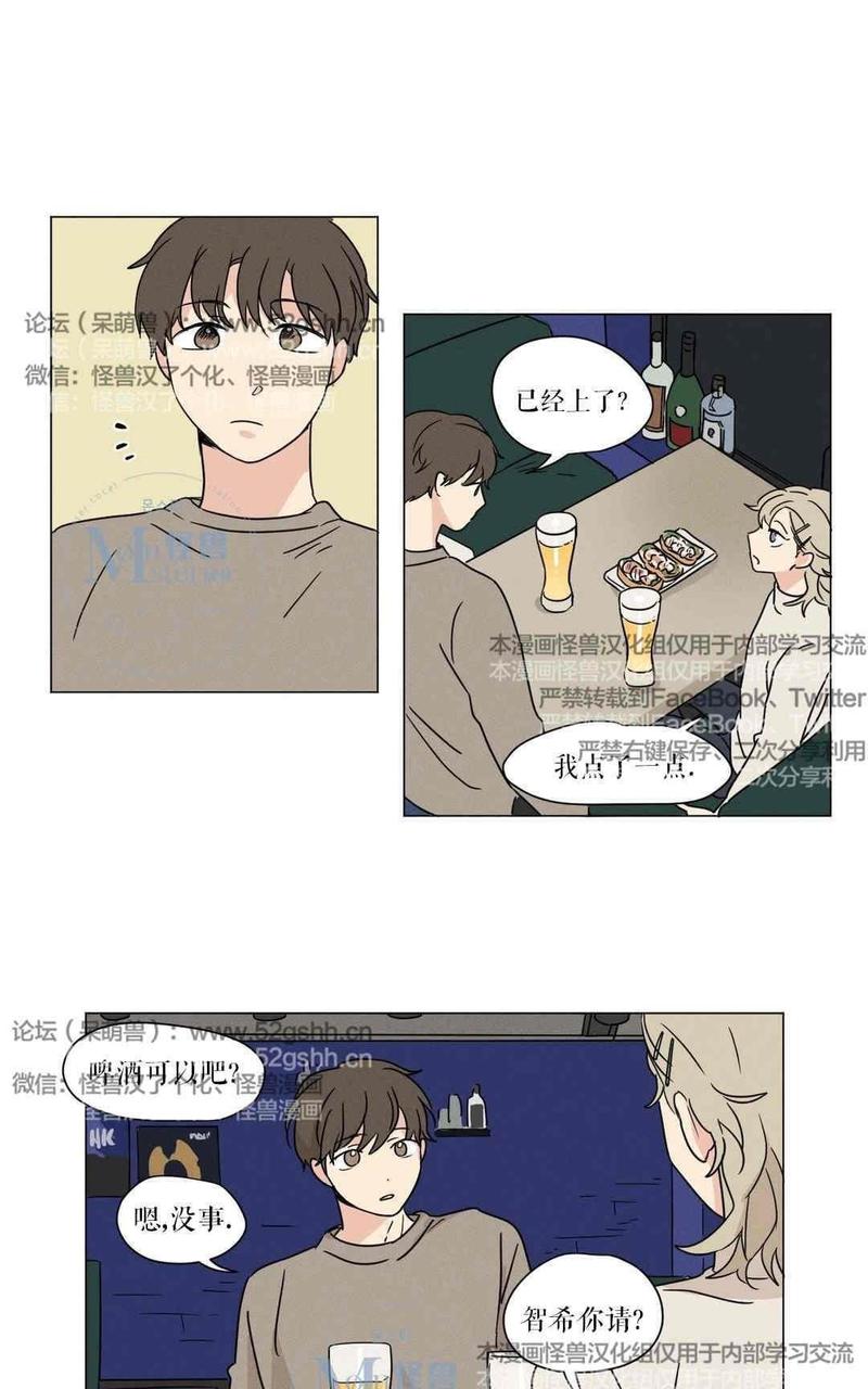 第27话3