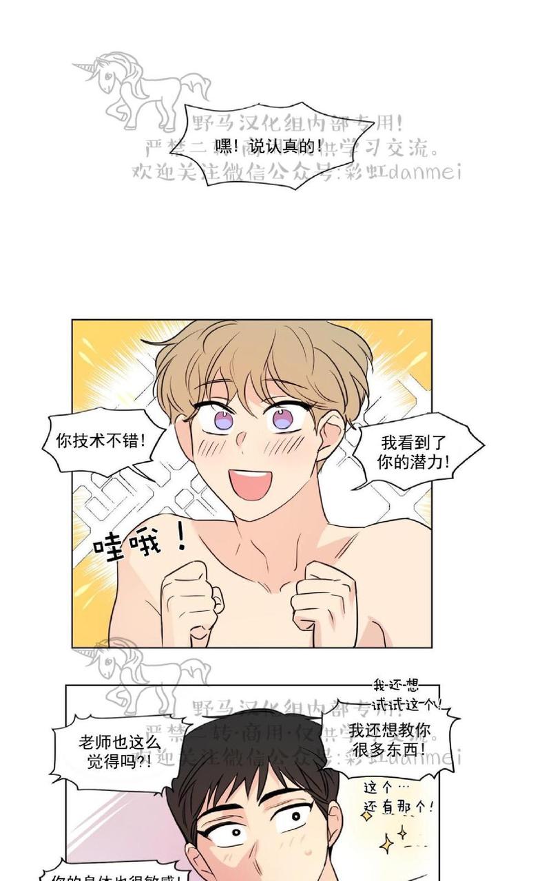 第62话4