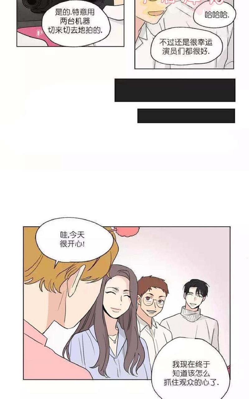 第47话2