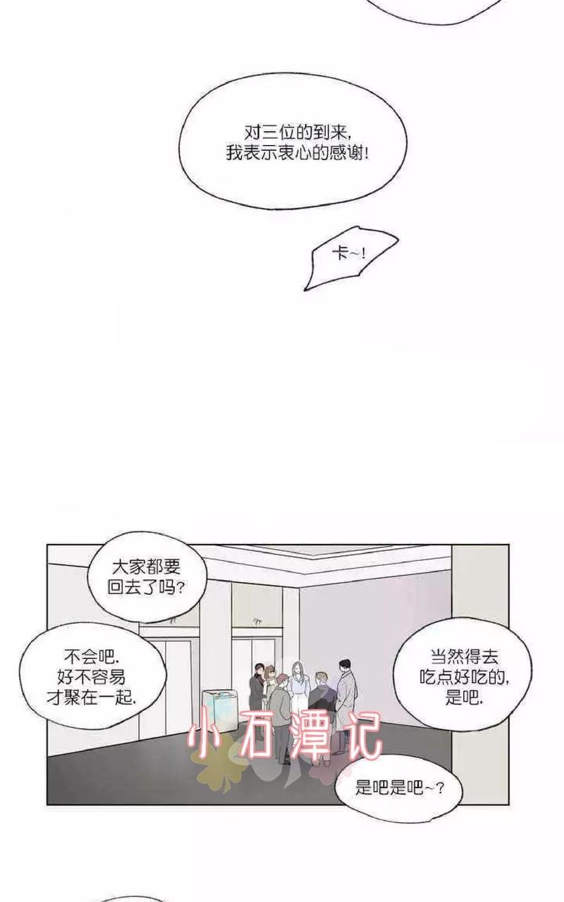 第47话3