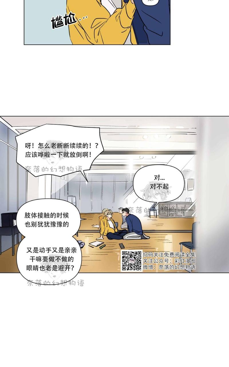 第57话3
