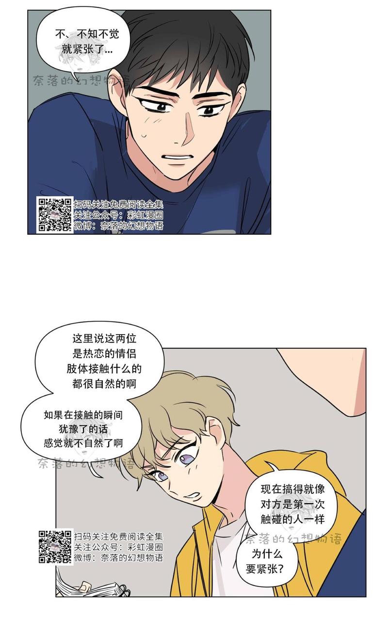第57话4