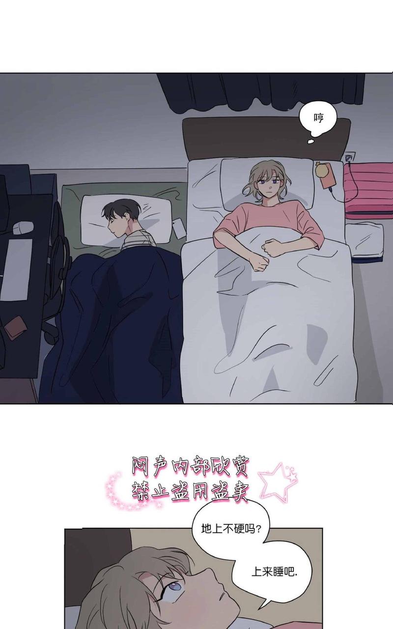 三人行汽车网漫画,第40话4图