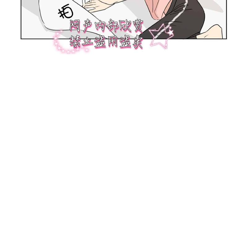 三人行汽车网漫画,第40话3图