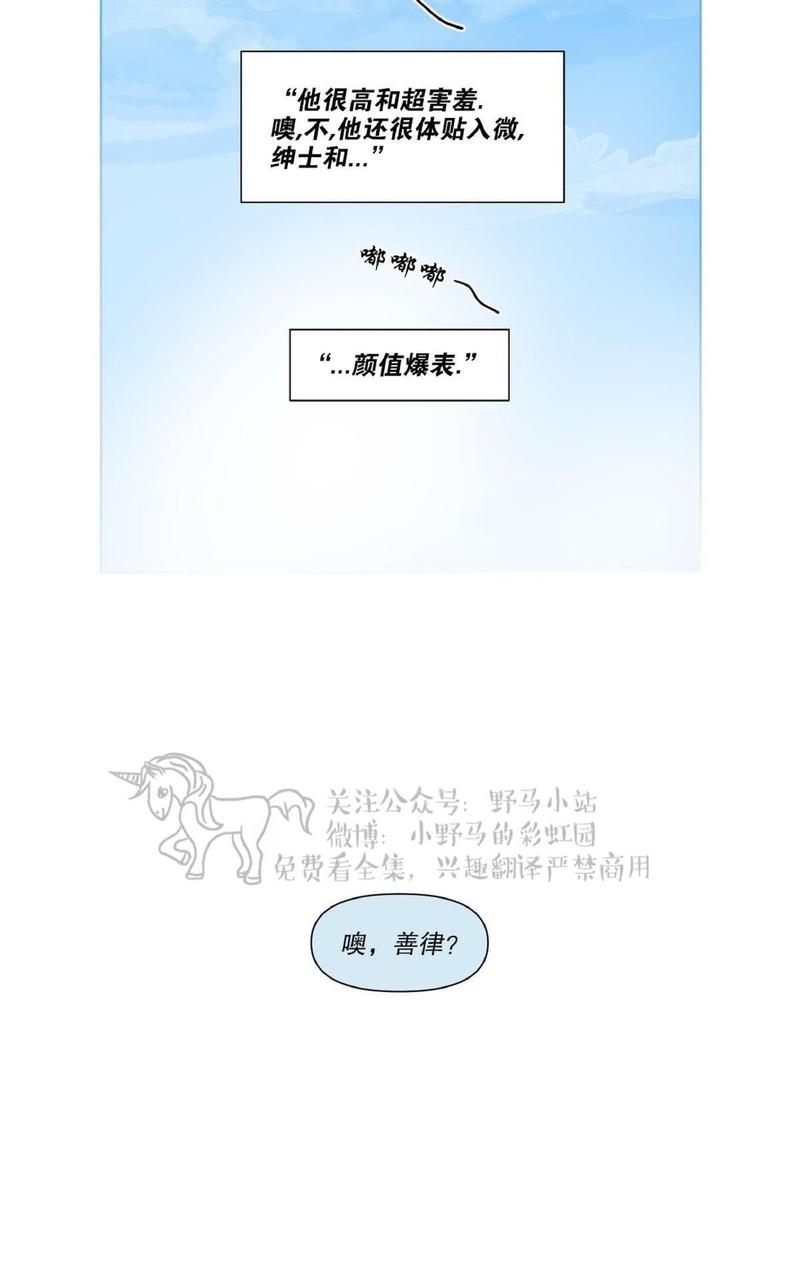 第70话4
