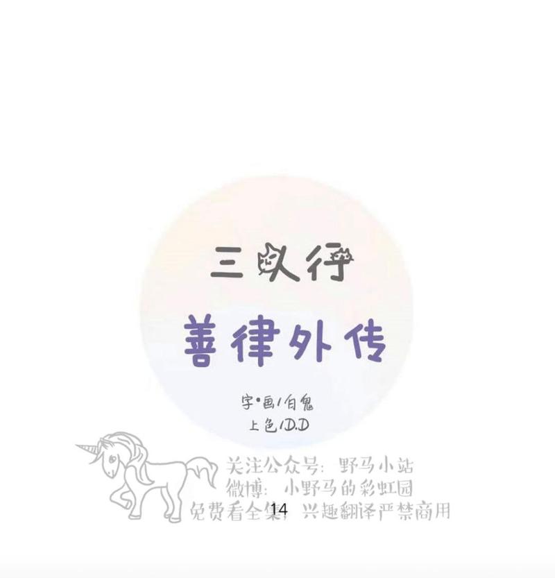 第70话1