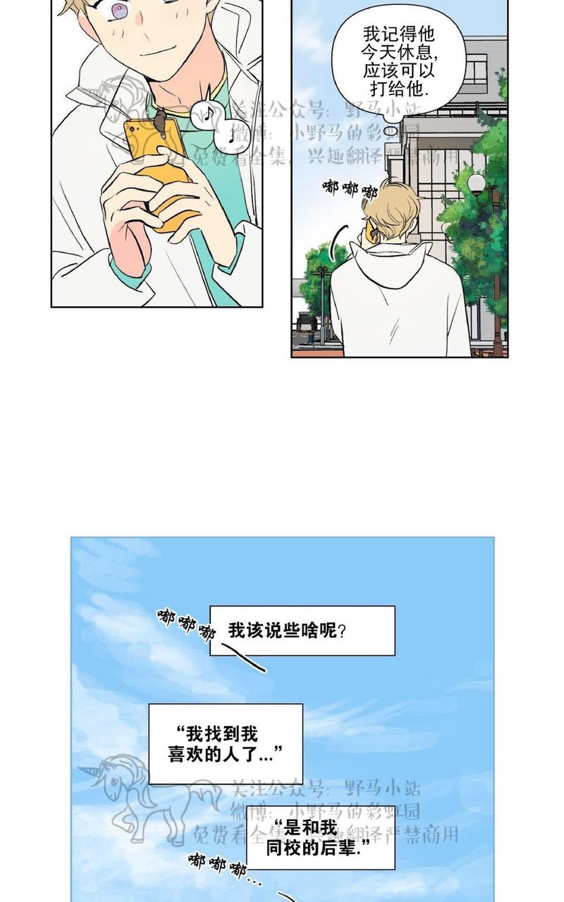 第70话3