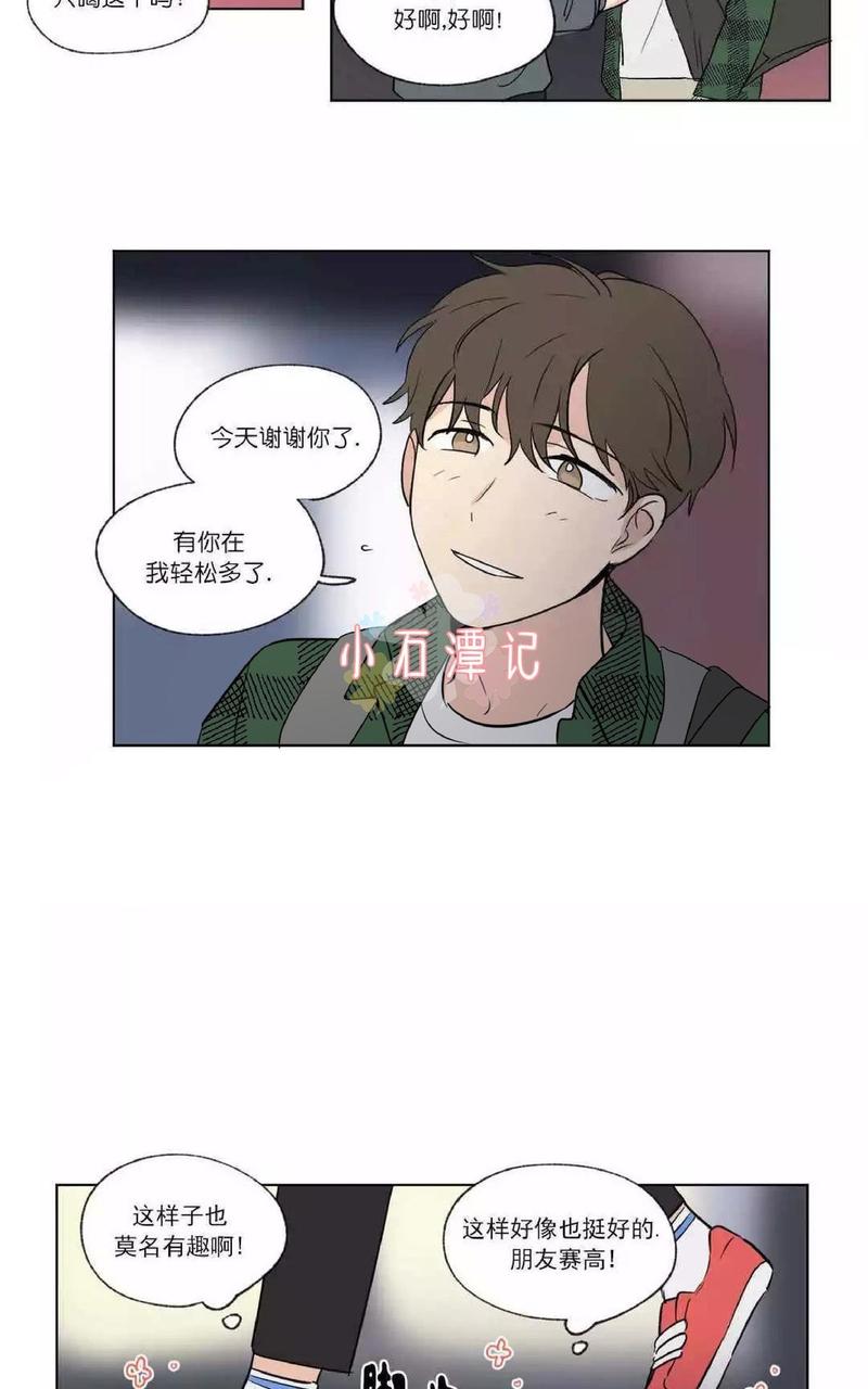 第48话3