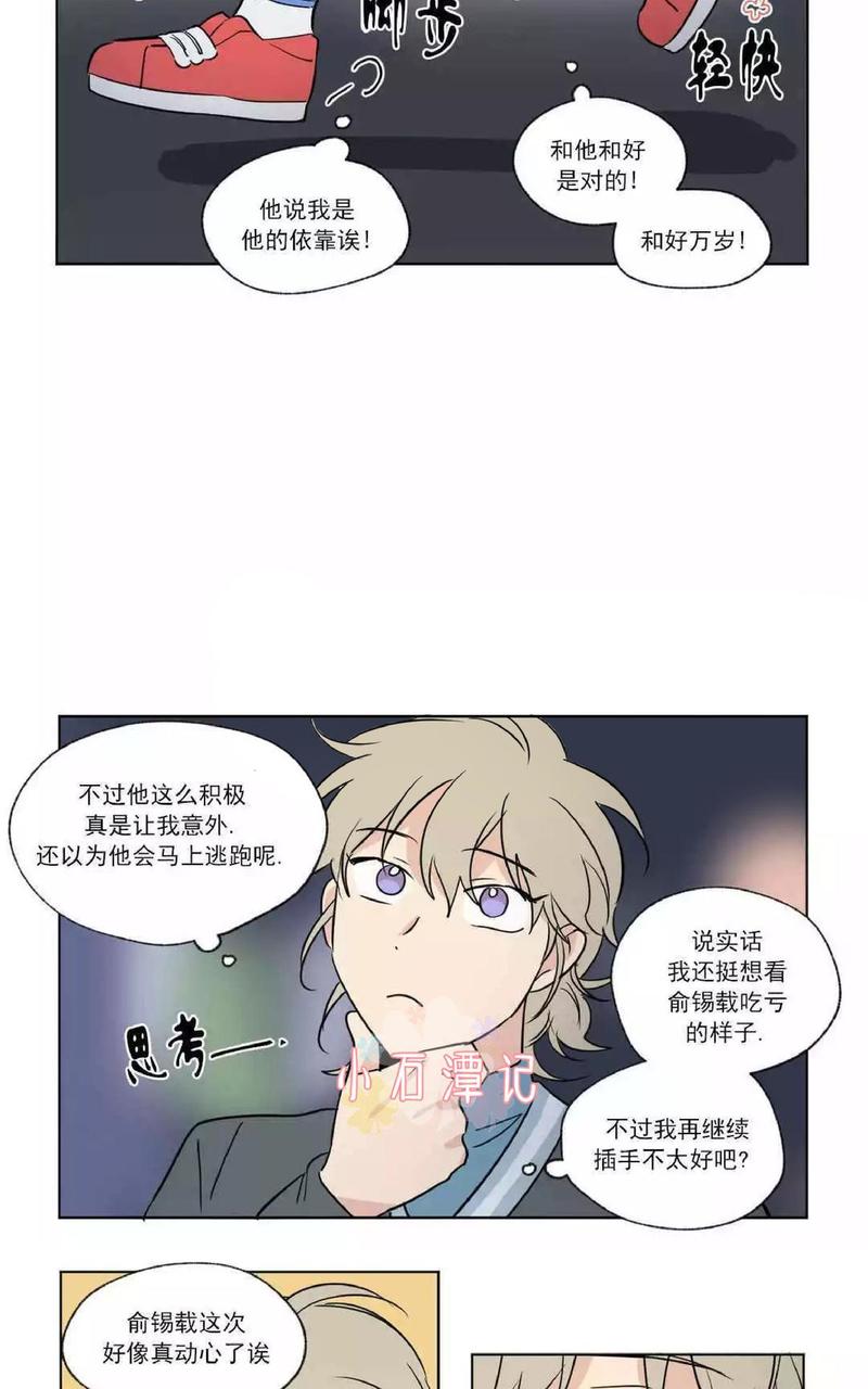 第48话4
