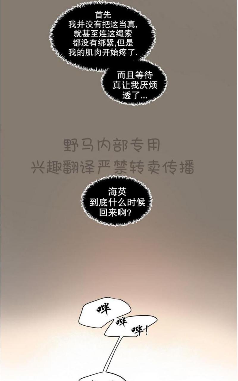 第78话4