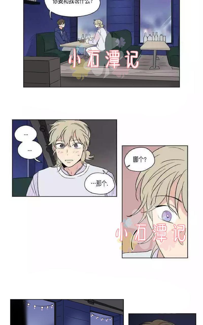 第45话3
