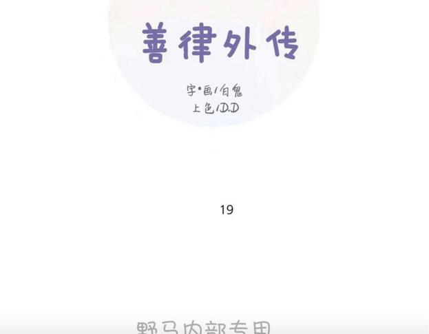第75话2