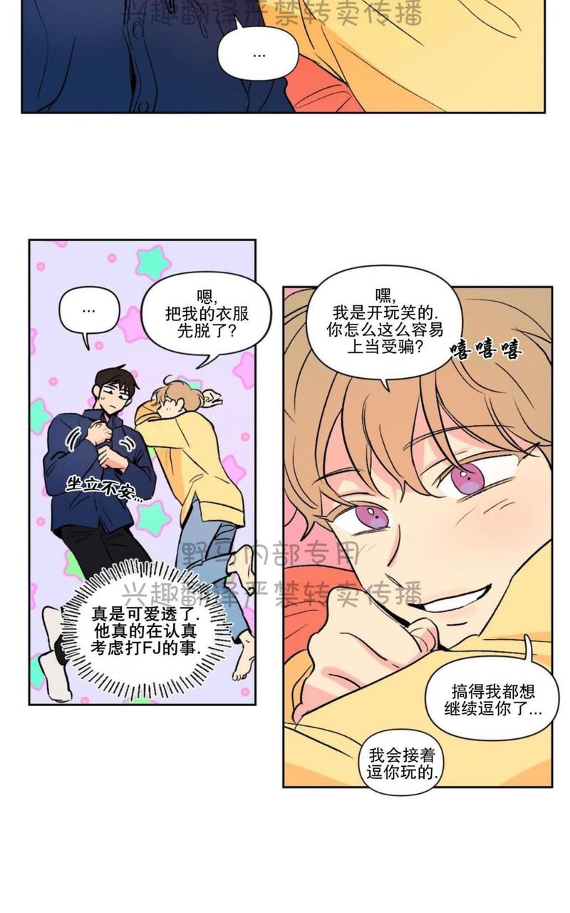 第75话4