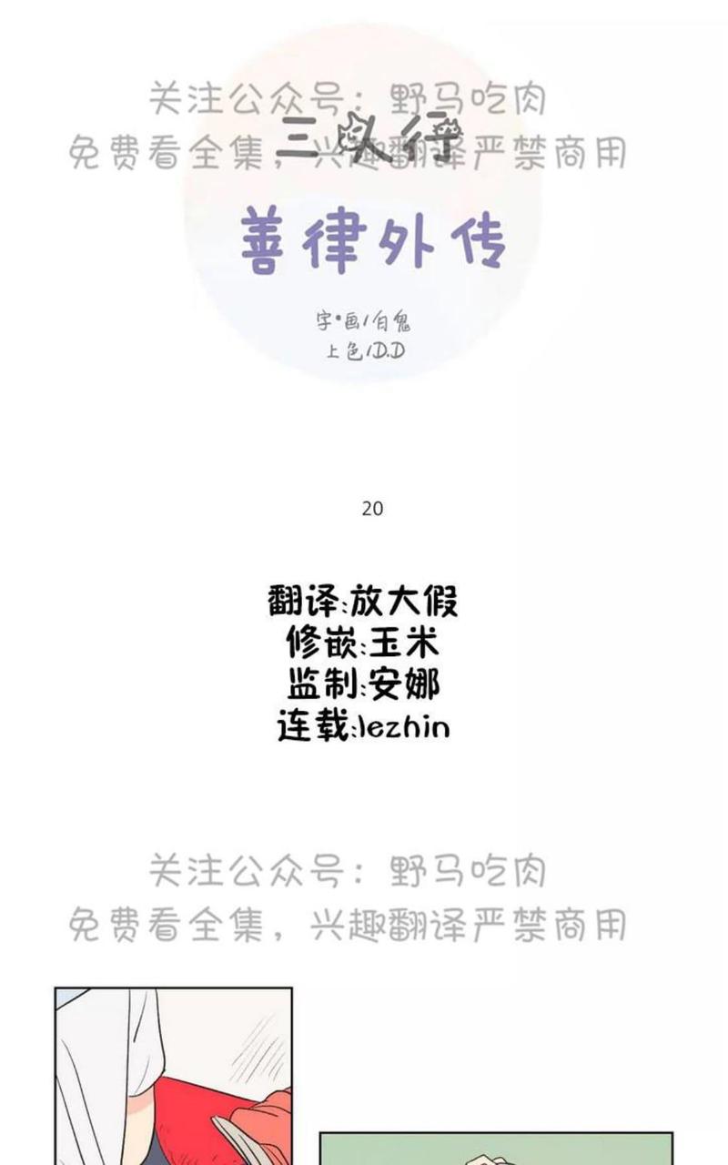 第76话0