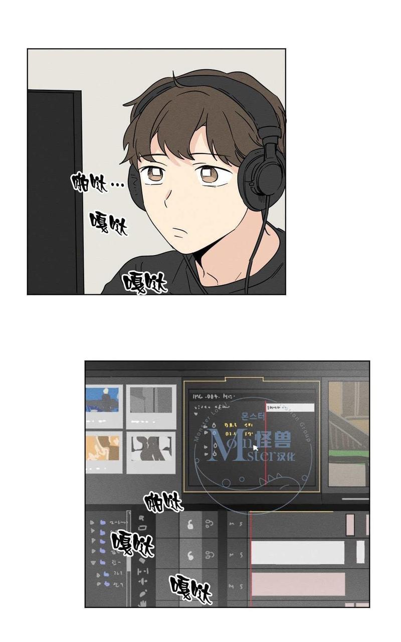 三人行尹烨漫画,第17话4图