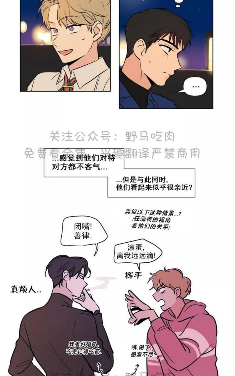 第77话2