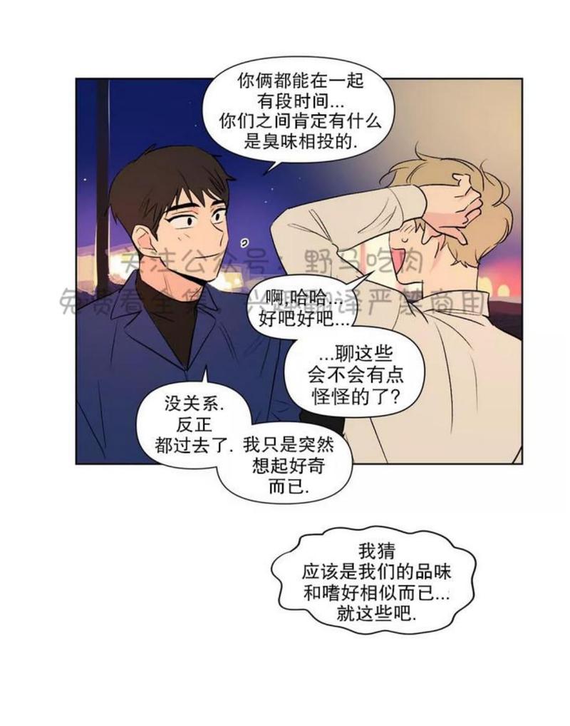 第77话4