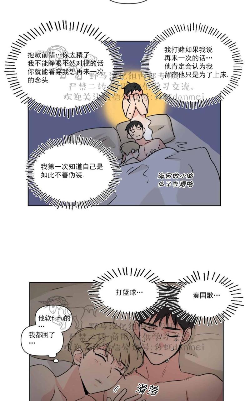 第63话4