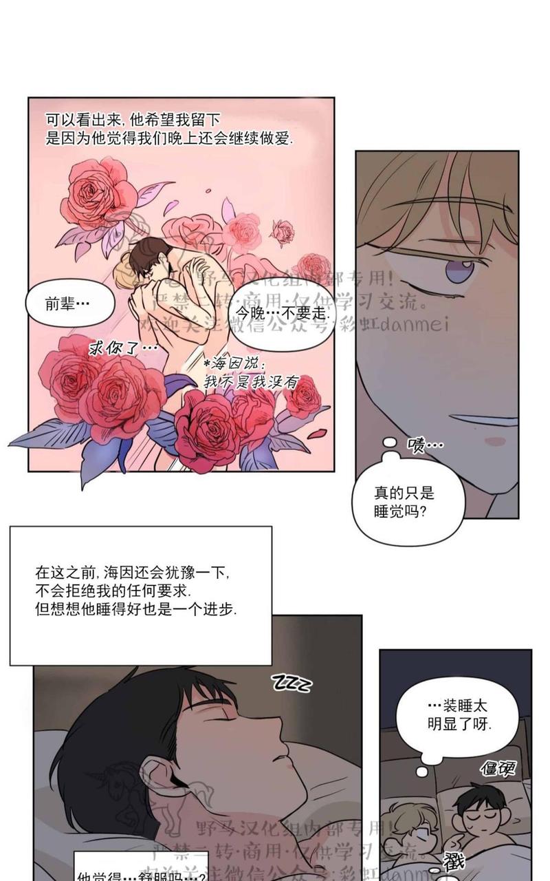 第63话2