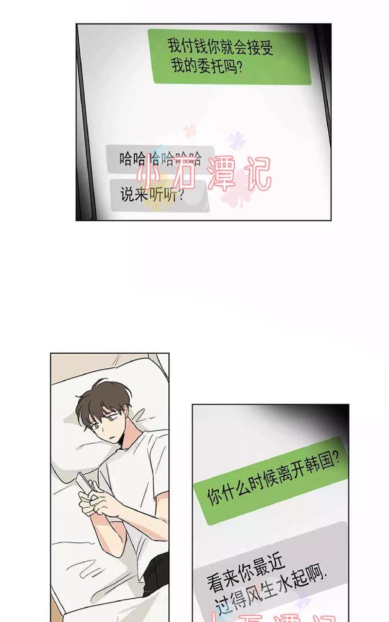 第46话4