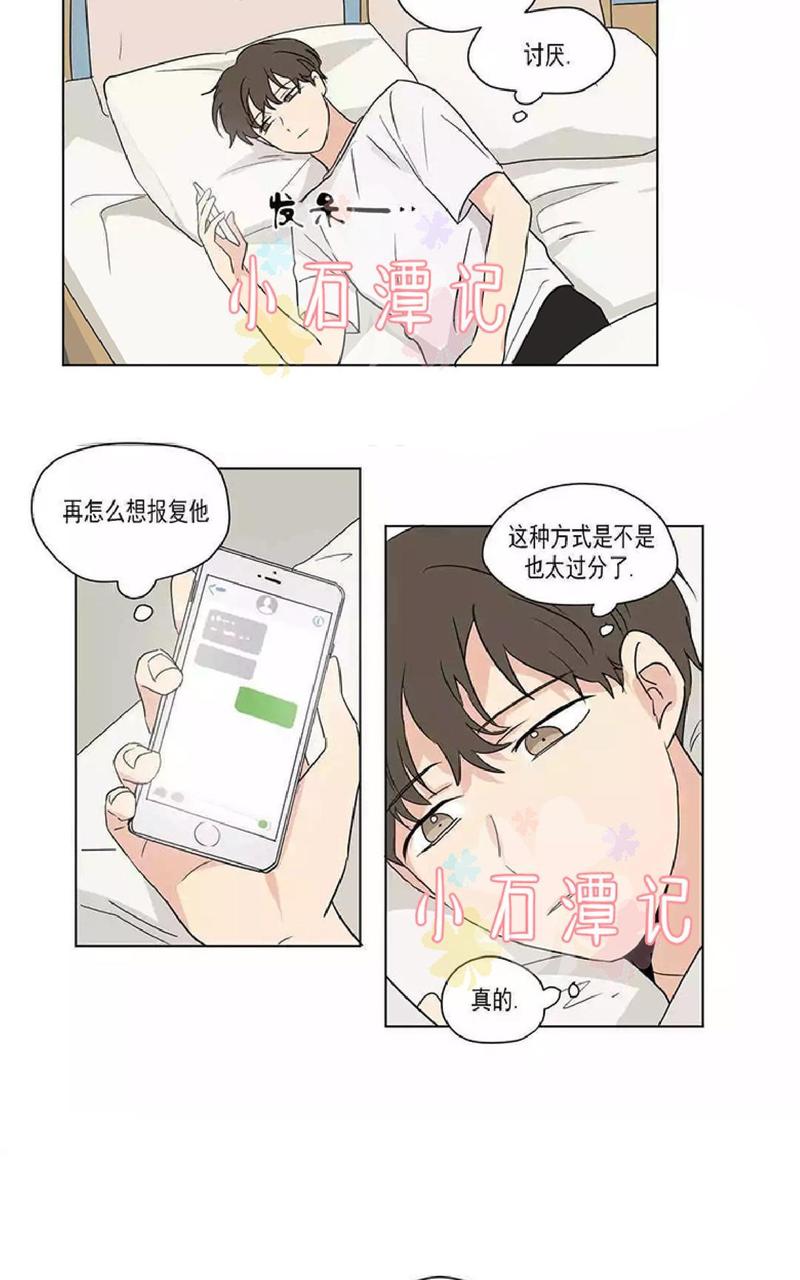 第46话2