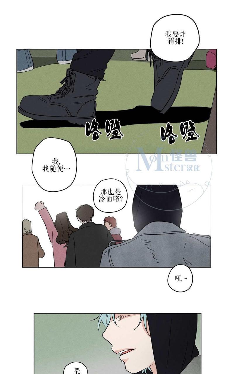 第13话4