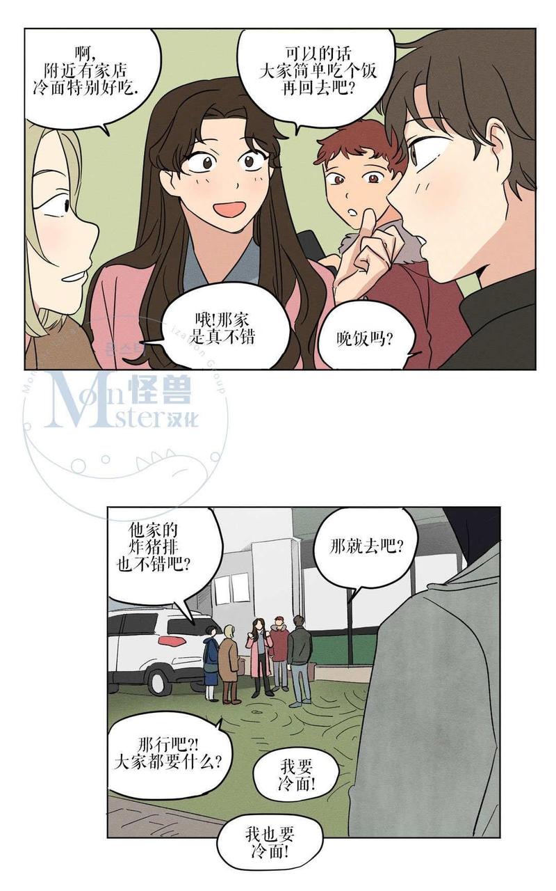 第13话3