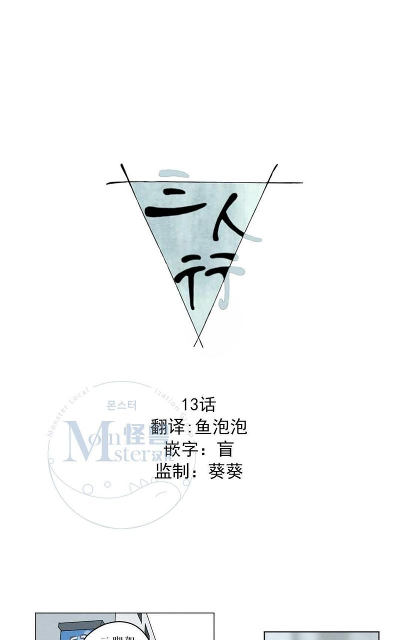 第13话0