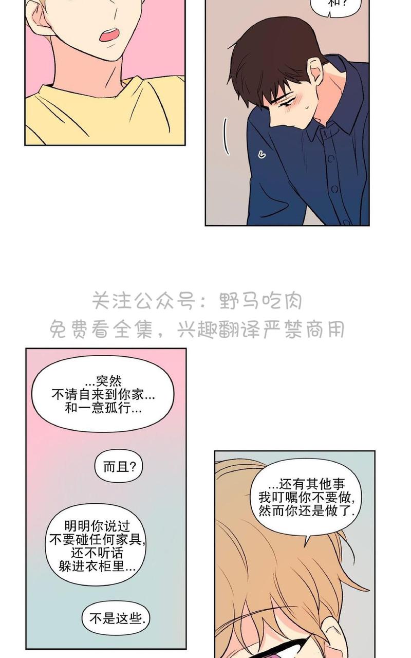第74话3
